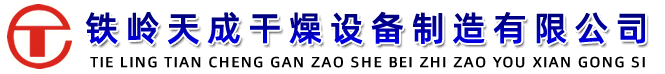 寧波景誠(chéng)地坪工程有限公司